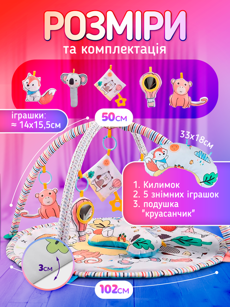Розвиваючий термокилимок для дітей малюка термо килимок для дитини новонароджених від 3 місяців немовляти A1 з дугами ігровий м'який на підлогу дитячі розвиваючі ігрові килимки (BabyMat-1M) - зображення 8