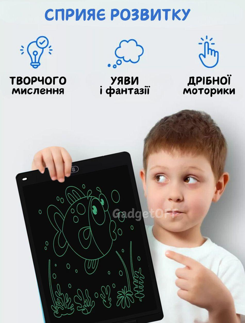 Графический планшет для рисования и заметок LCD Panel Multi-colour 16 ...