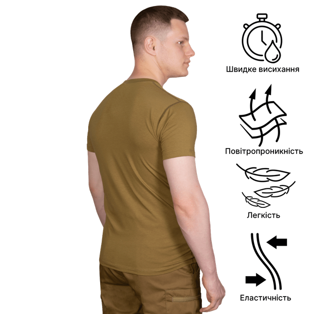 Футболка Modal "Вишиванка" Койот (8350), XL - изображение 2