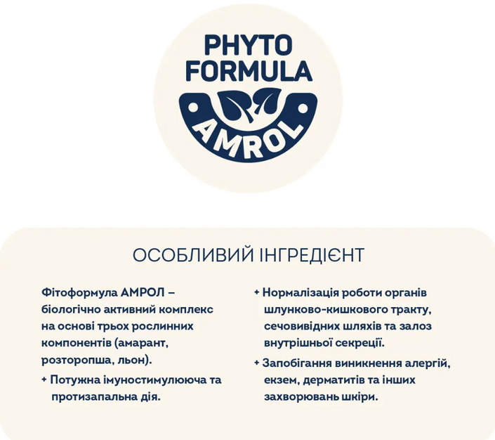 Сухий корм Home Food (Хоум Фуд) для цуценят малих порід ягня та рис, 700 г - изображение 4