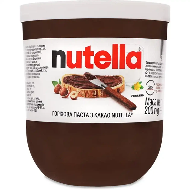 Горіхова паста з какао Nutella 200 г - Фото 1 Горіхова паста з какао Nutella 200 г - изображение 1