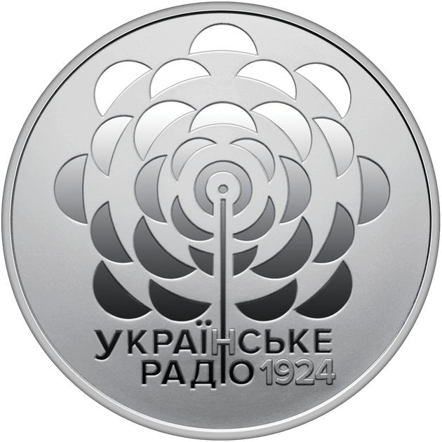 Монета НБУ "100 років із часу заснування "Українського Радіо" у сувенірному пакованні - Фото 3 Монета НБУ "100 років із часу заснування "Українського Радіо" у сувенірному пакованні - зображення 3