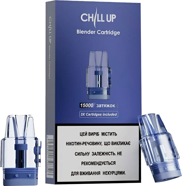 Картридж Chill UP Blender 3 шт (6931940748346) - зображення 1