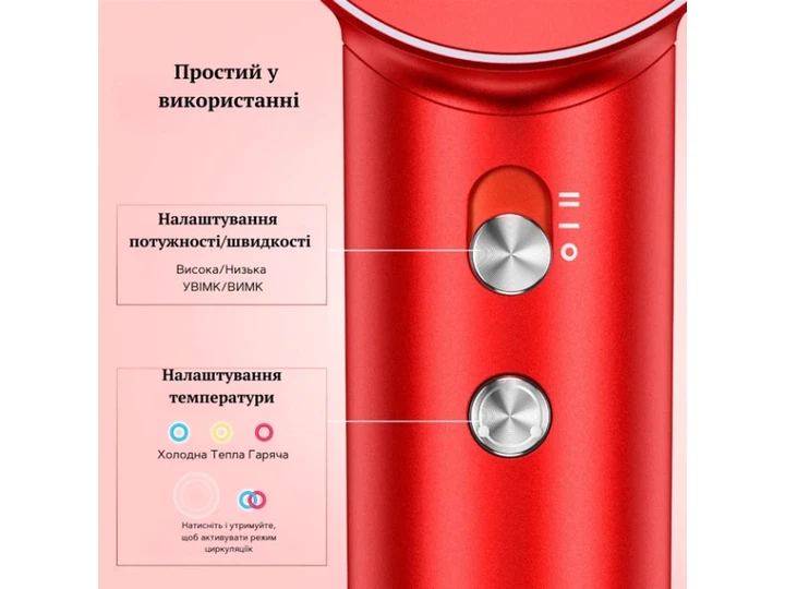Фен Laifen Swift Red (LF03-RES-EU) - Фото 4 Фен Laifen Swift Red (LF03-RES-EU) - изображение 4
