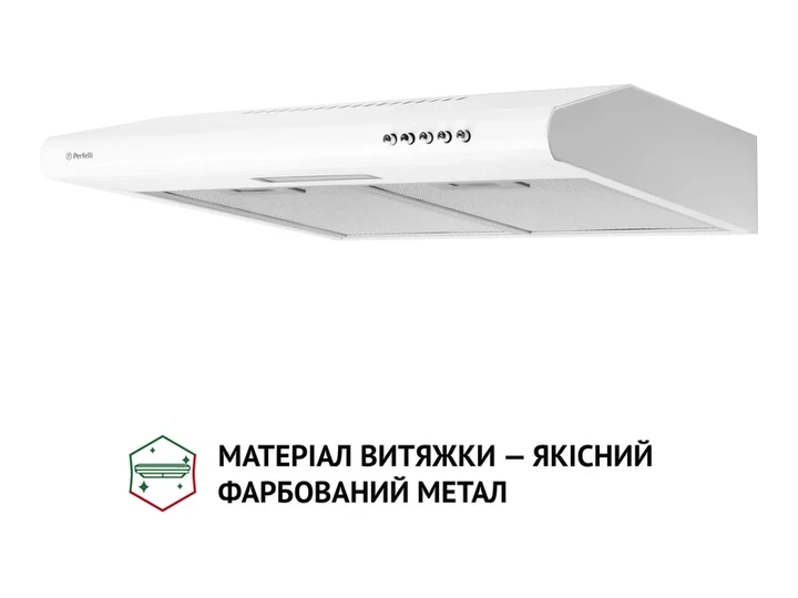 Витяжка Perfelli PL 5124 WH LED - изображение 3