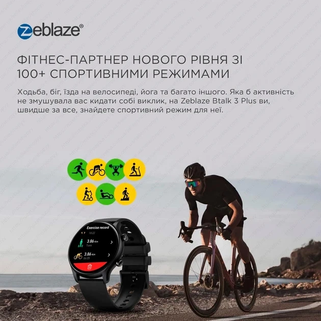 Умные Смарт-часы Zeblaze Btalk 3 Plus black/ черные - изображение 6