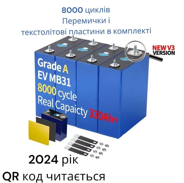 ファイヤーLv.42 PSA ギフトボックス Аккумуляторные ячейки EVE 3.2V 314Ah LiFePO4 Grade A MB31 для