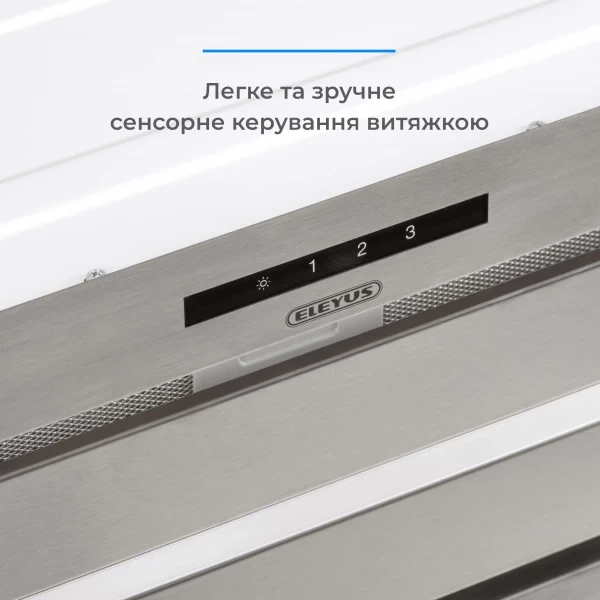 Вытяжка eleyus magnus 1200 led 52 is - изображение 3