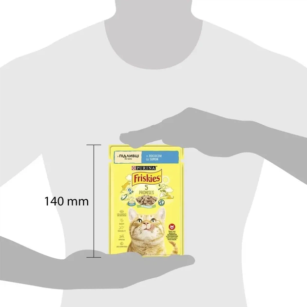 Вологий корм FRISKIES для дорослих котів шматочки у підливці з лососем 85 г - изображение 3