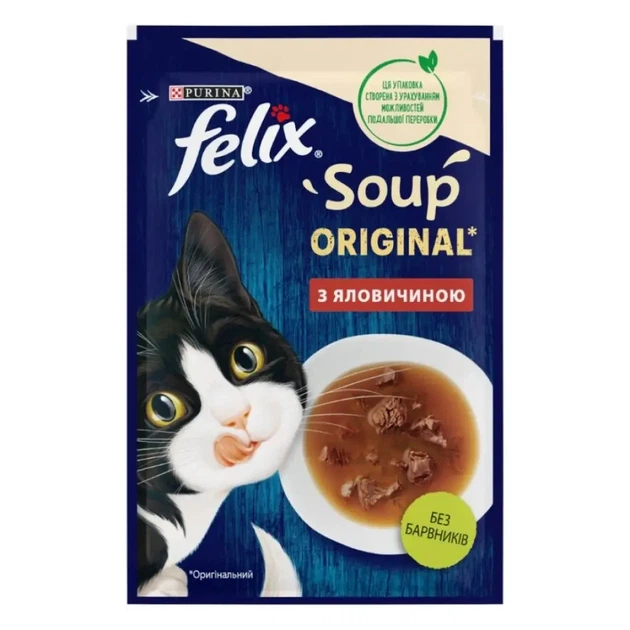 Вологий додатковий корм FELIX Суп для дорослих котів з яловичиною 48 г - Фото 1 Вологий додатковий корм FELIX Суп для дорослих котів з яловичиною 48 г - изображение 1