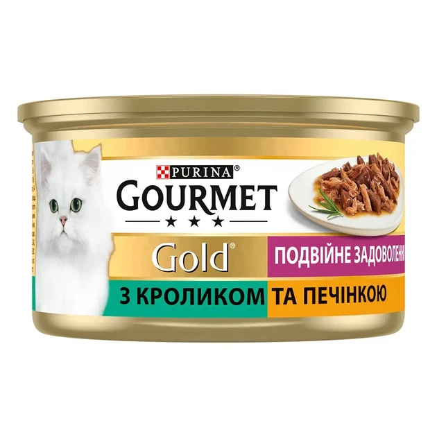 Вологий корм GOURMET Gold “Подвійне задоволення” для дорослих котів шматочки у підливці з кроликом та печінкою 85 г - изображение 2