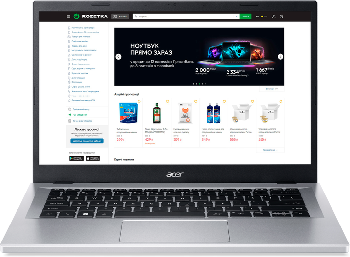 Акція на Ноутбук Acer Aspire 3 A314-23P-R7TH (NX.KDDEU.00B) Pure Silver від Rozetka