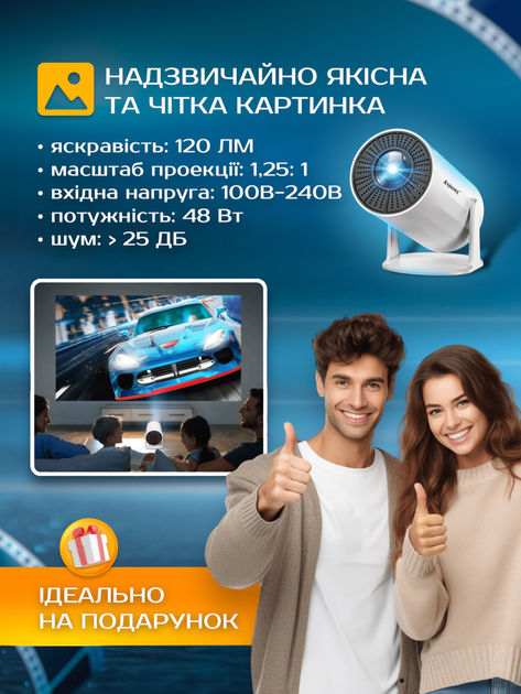 Смарт проектор для будинку телефону смартфона Andowl PR80X1 4k ultra hd pro Italy з підтримкою wifi hdmi і usb компактний led міні портативний домашній лед відеопроектор для домашнього кінотеатру з підтримкою android і ios відео кіно проектори - зображення 5