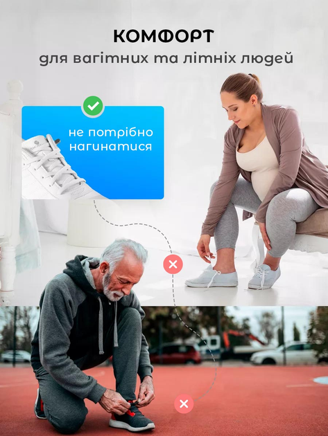 Шнурки для взуття кросівок еластичні з фіксатором плоскі широкі 8 мм VMHouse яскраві резиновий шнурок довжина 95 см для туфель без зав'язування білі (0145-0001) - зображення 9