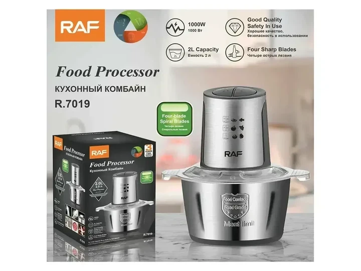 Кухонный комбайн на 2 л RAF R.7019 на 1000 Вт измельчитель продуктов из нержавеющей стали - изображение 6