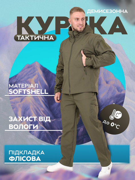 Чоловіча тактична куртка Eagle Soft Shell JA-23 на флісі 2XL Green Olive (JDT-0845333) - зображення 2