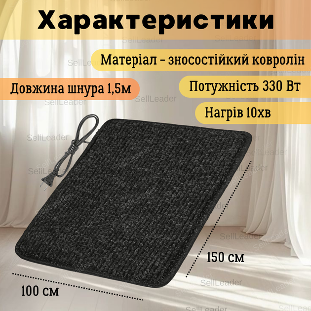 Ковер электрический теплый 150х100см инфракрасный термоизоляцией черный кухни животных дома ног теплого пола Черный - изображение 3
