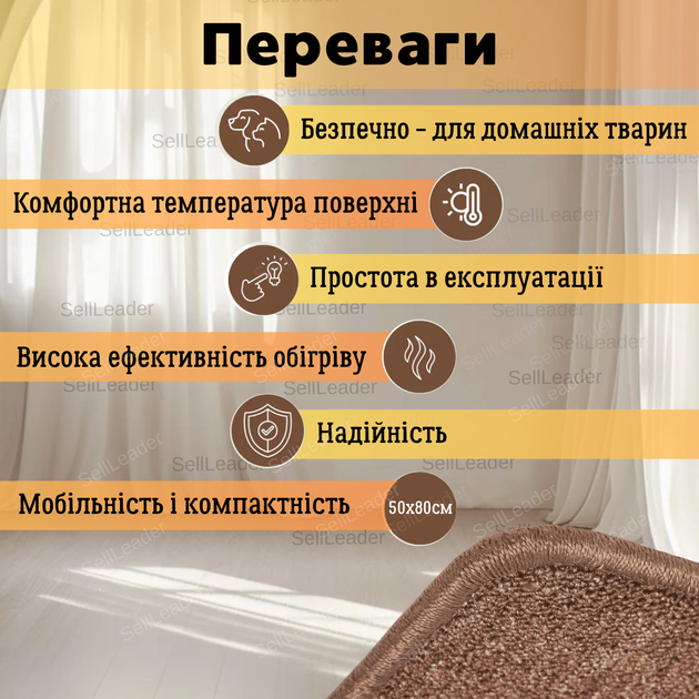 Ковер электрический теплый 50х80см инфракрасный термоизоляцией бежевый кухни животных дома ног теплого пола Бежевый - изображение 4