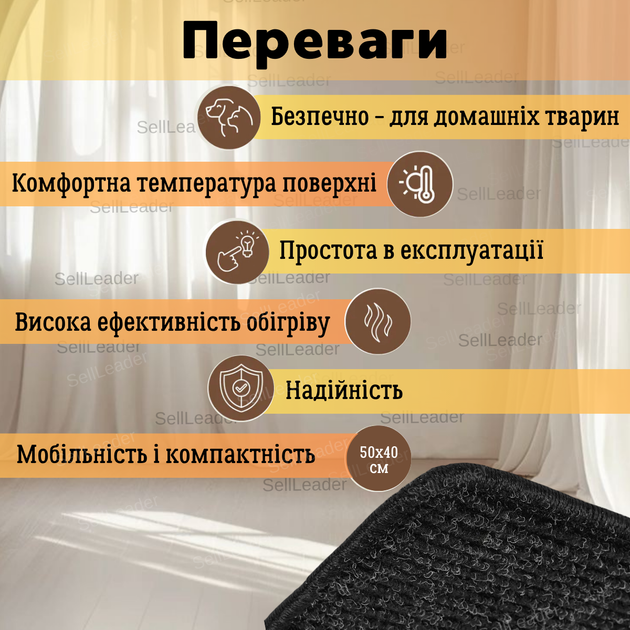 Килим електричний теплий термоізоляцією 50х40см обігрівач підігріву підлоги ковролін кухні будинку для тварин - зображення 4
