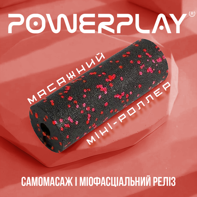 Масажний ролик (роллер) гладкий PowerPlay PP-4346 Mini EPP Foam Roller Чорно/Червоний (15x5,3см.) - Фото 6 Масажний ролик (роллер) гладкий PowerPlay PP-4346 Mini EPP Foam Roller Чорно/Червоний (15x5,3см.) - изображение 6