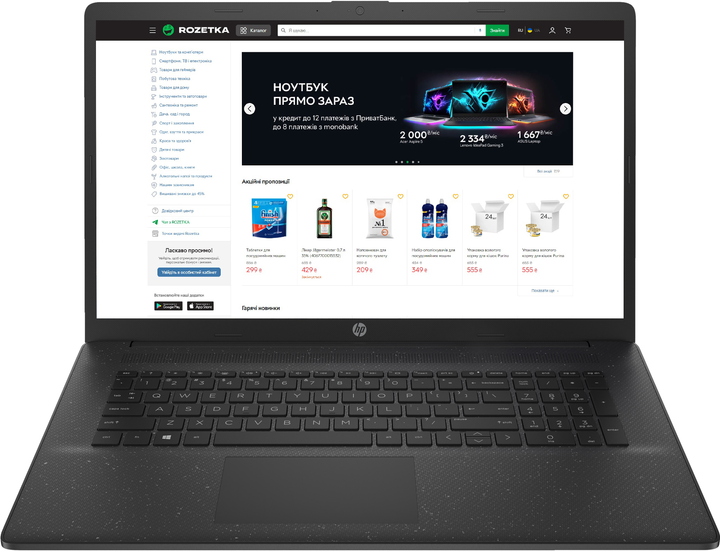 Акція на Ноутбук HP Laptop 17-cp0057ua  Jet Black / 17.3” IPS Full HD / AMD Ryzen 3 5300U / RAM 8 ГБ / SSD 512 ГБ від Rozetka