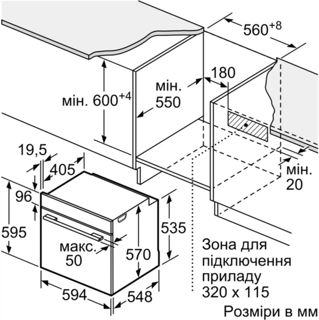 Духовой шкаф электрический Siemens iQ300 HB272GEB3 - изображение 7
