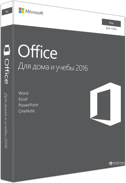 Офисное приложение Microsoft Office 2016 для Mac для дома и учебы ...