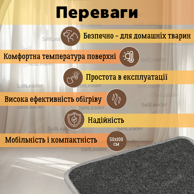 Килим електричний теплий термоізоляцією 50х100см обігрівач сірий для підлоги ковролін кухні дому ванної тварин - зображення 4