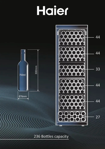 Винна шафа Haier HWS236GDGU1 - изображение 2