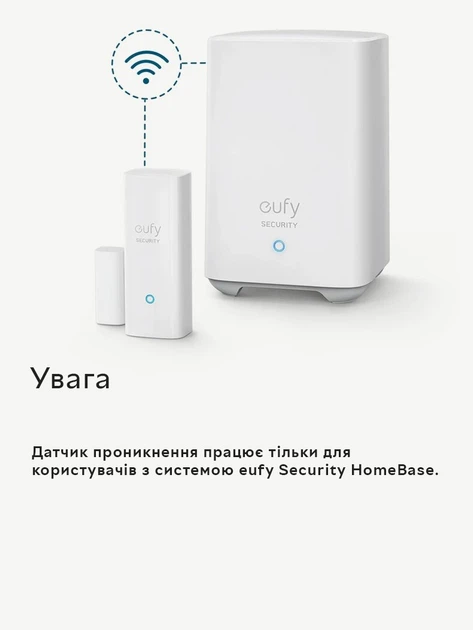 Датчик відкриття дверей/вікон Eufy Detects System Alarm з оповіщенням на смартфон - изображение 6