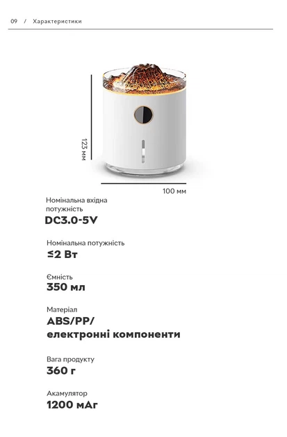 Увлажнитель воздуха портативный Kinscoter Volcano Jellyfish Ultrasonic Air Humidifier HX-127 350 мл аккумулятор 1200mAh, White - изображение 10