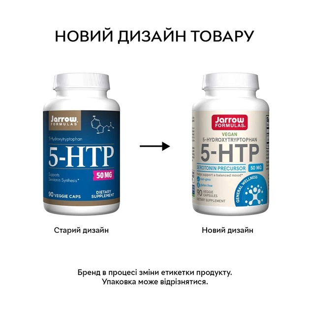 Аминокислота Jarrow Formulas 5-HTP 100 mg, 90 вегакапсул - изображение 2