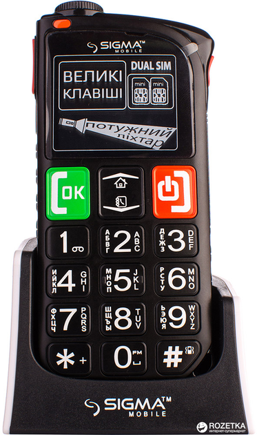 Мобильный телефон Sigma mobile Comfort 50 Light Dual SIM Black – фото ...
