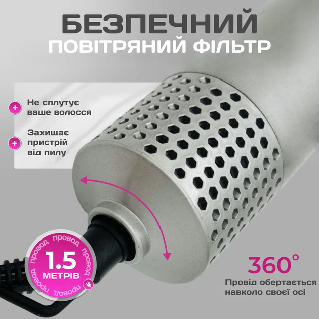 Мультистайлер 5в1 для укладки волос (предоставление объема) сушки, выпрямления для всех типов волос 1000 Вт в кейсе - изображение 4