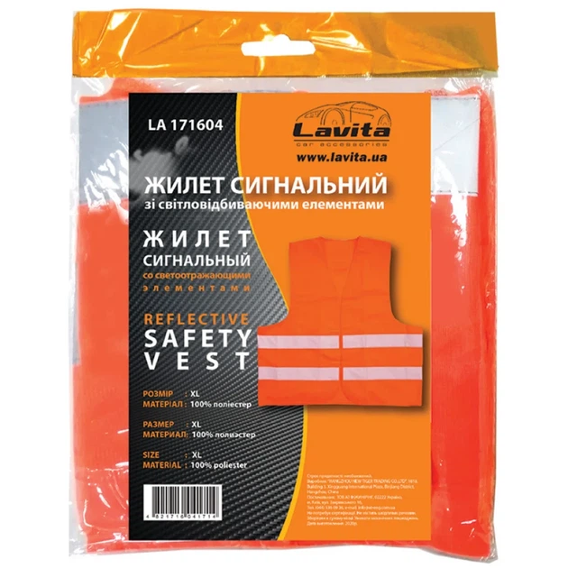 Жилет аварійний світловідбиваючий помаранчевий Lavita (LA 171604) - зображення 3