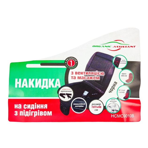 Накидка с подогревом 12BT-24ВТ/12B Organic Assistant (HСМС9010В) - изображение 7