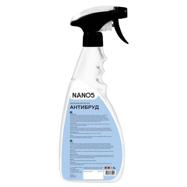 Очиститель стекла NANO5 Антигрязь "Лимон" 500 мл (N50021) - изображение 2