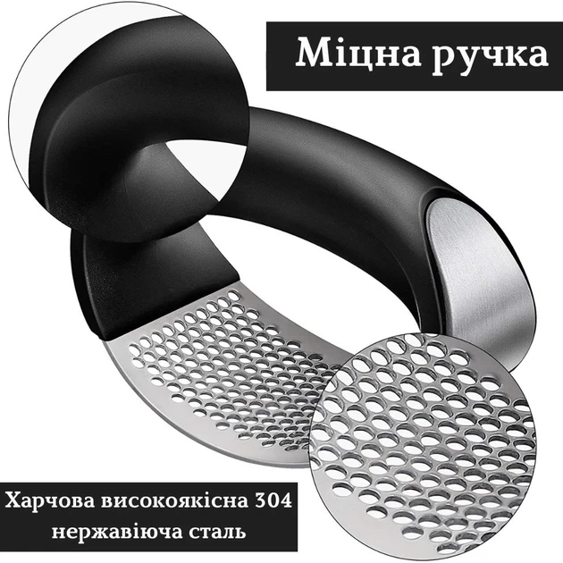 Чеснокодавка из нержавеющей стали с пластиковой ручкой,Пресс для чеснока - Фото 3 Чеснокодавка из нержавеющей стали с пластиковой ручкой,Пресс для чеснока - изображение 3