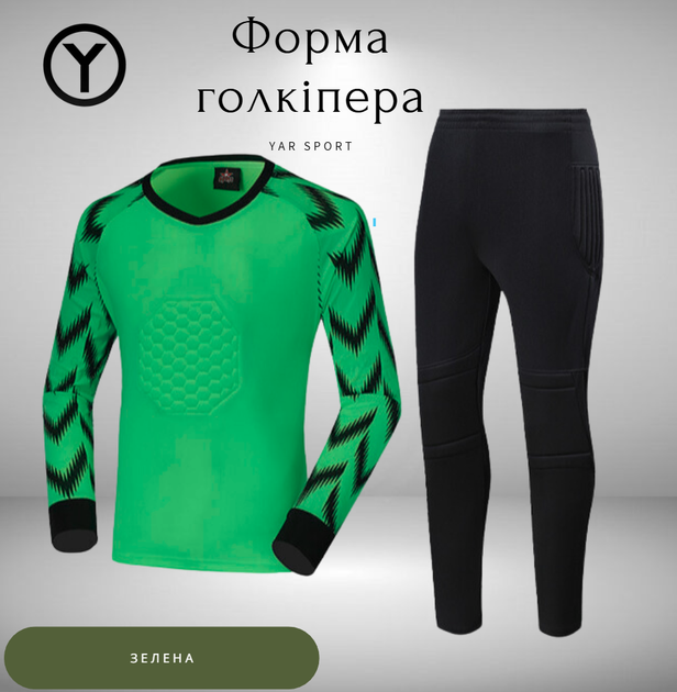 Дитяча воротарська форма YAR-sport 41 (форма воротаря) штани+лонгслів зелена розмір s на зріст 150-160 см 