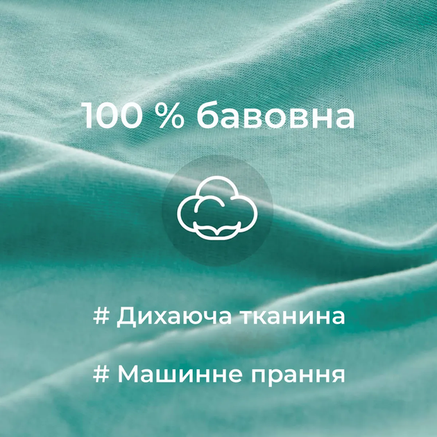 Подушка кокон для беременных и кормления Supretto Голубая 130х60 см (9082-0001) - изображение 10