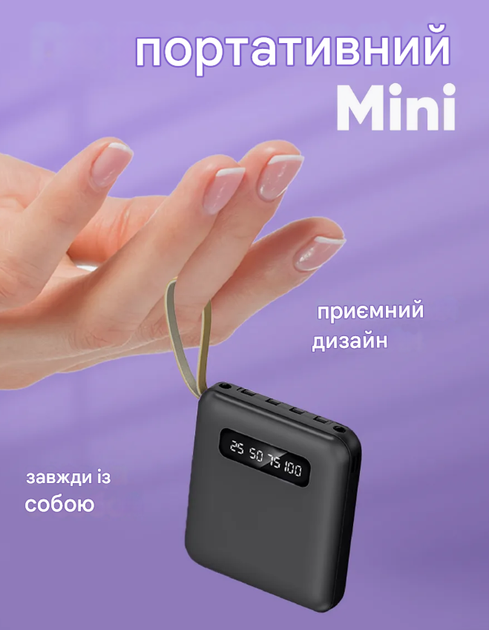 Павербанк PowerBank с шнурами и фонарем 20000mAh Ma-3012 |10W| Черный - изображение 4