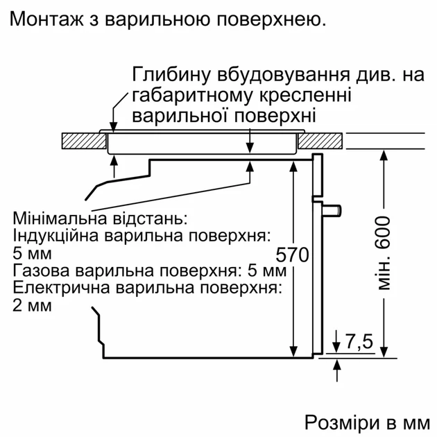 Встраиваемый духовой шкаф Bosch HRG232EB3 - изображение 10