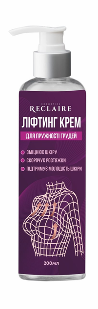 Ліфтинг крем для підтяжки та пружності грудей Reclaire Cosmetics - Фото 2 Ліфтинг крем для підтяжки та пружності грудей Reclaire Cosmetics - зображення 2