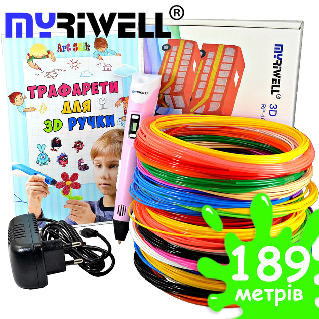 3D-ручка MyRiwell 2 RP100B Pink з Набором Еко Пластика PLA (189 метрів) 12 різних кольорів та Трафаретами - зображення 1
