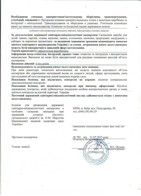 Набор силиконовой посуды 2Life Y25 глубокая тарелка для супа и деревянная ложка Оранжевый n-11589 - изображение 4