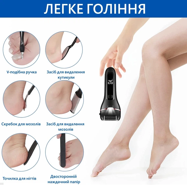 Електрична пемза + 15 елементів в наборі для ніг роликова пилка акумуляторна чорна - Фото 4 Електрична пемза + 15 елементів в наборі для ніг роликова пилка акумуляторна чорна - зображення 4