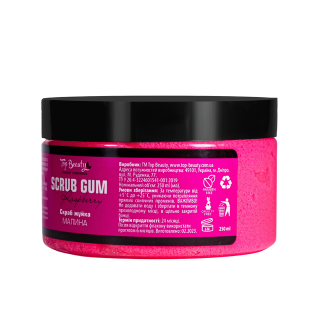 Скраб жуйка для тіла Top Beauty з ароматом малини 250 мл - зображення 4