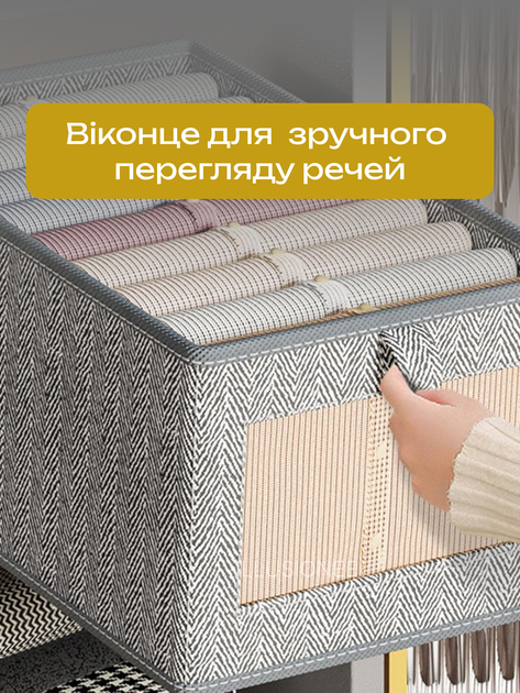 Органайзеры кофры 3DTOYSLAMP набор из 2 сумок для хранения вещей одежды постельного белья подушек одеял игрушек текстиля тканевые плотные складные вместительные большие прочные практичные стильные 44х30х20 см в шкаф стеллаж на полку в гардероб бело-чёрные - Фото 2 Органайзеры кофры 3DTOYSLAMP набор из 2 сумок для хранения вещей одежды постельного белья подушек одеял игрушек текстиля тканевые плотные складные вместительные большие прочные практичные стильные 44х30х20 см в шкаф стеллаж на полку в гардероб бело-чёрные - изображение 2