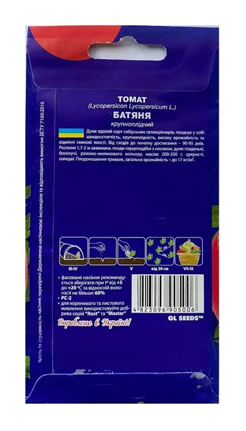 Насіння томат Батяня 0,1г, GL Seeds - изображение 2