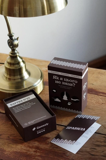 Настольная игра Як я цього не знав? Military Edition - изображение 7